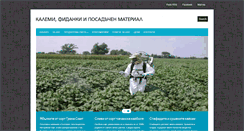 Desktop Screenshot of ovoshki.com