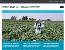 Tablet Screenshot of ovoshki.com